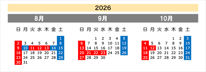 営業日カレンダー